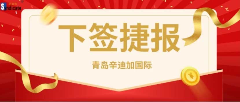 你好2025，新年第一签，好运加满！