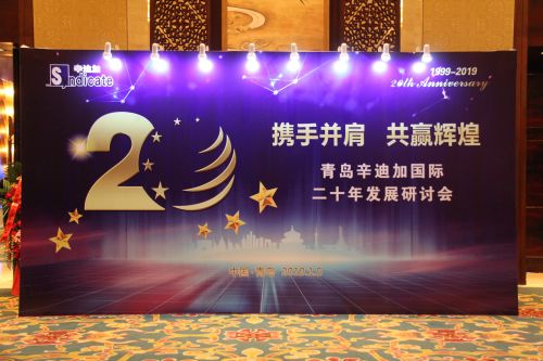 2019年经济时事_2019年第4期 -今日中国